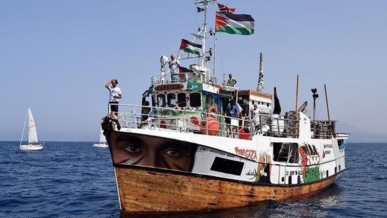 بمشاركة نحو 50 سفينة "أسطول الصمود العالميّ" يستعدُّ للإبحار إلى غزَّة