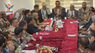 لقاء تشاوري موسع في الغرفة التجارية الصناعية بأمانة العاصمة