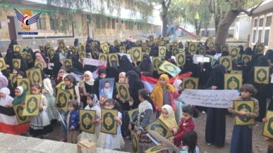 الهيئة النسائية بمدينة المحويت تنظم وقفة تنديدًا بالإساءة للقرآن الكريم