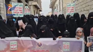 وقفة نسائية بتعز تأييداً لمعادلة الحصار بالحصار