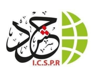 هيئة دولية تدين مطالبة فرنسا بإقالة فرانشيسكا ألبانيز وتؤكد تضامنها الكامل معها