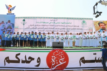  صنعاء.. اختتام الدورات الصيفية في مديرية أرحب