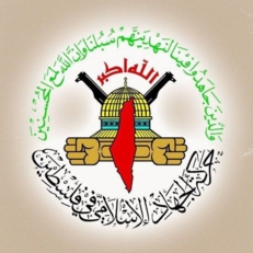 "الجهاد الإسلامي" تبارك الرد الإيراني واليمني على جرائم الكيان الصهيوني