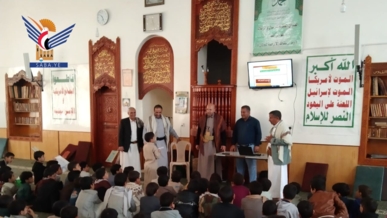 تفقد الأنشطة الصيفية بمديريتي الثورة ومعين في أمانة العاصمة