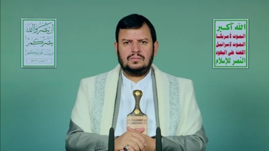 نص كلمة قائد الثورة حول آخر التطورات والمستجدات