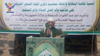 أمسيات بمديرية معين في أمانة العاصمة ابتهاجاً بذكرى المولد النبوي 
