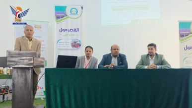 بدء الدورة التدريبية الثالثة لمسؤولي التيقظ الدوائي في شركات الأدوية 