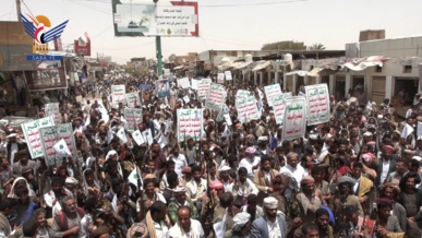  الجوف .. مسيرات حاشدة في 45 ساحة تأكيدًا على استمرار نصرة غزة واحتفالًا بهزيمة أمريكا