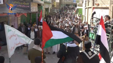 مسيرات ووقفات جماهيرية بمحافظة صنعاء تأكيدًا على التمسك بنهج الجهاد والتضحية