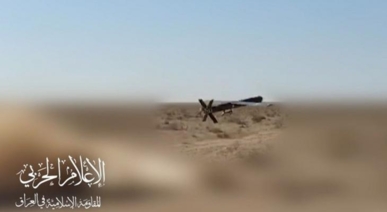 المقاومة العراقية تقصف قاعدة "نيفاتيم الصهيونية 