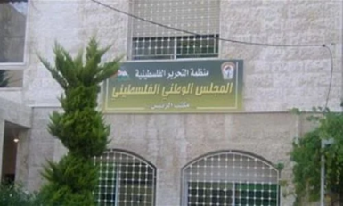 المجلس الوطني" الفلسطيني: منع دخول المساعدات إلى قطاع غزة وإغلاق المعابر "جريمة حرب"