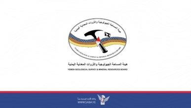 هيئة المساحة الجيولوجية: أي اتفاقيات تُبرم مع المرتزقة لاغية وغير قانونية