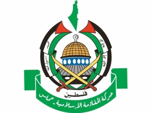  "حماس" تدين تصويت النواب الأمريكي على مشروع قانون لدعم العدو الصهيوني بالسلاح