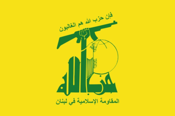 حزب الله اللبناني يعرب عن دعمه وتأييده لموقف "حماس" إزاء خطة ترامب