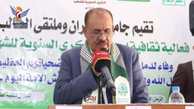 فعالية لجامعة عمران بالذكرى السنوية للشهيد