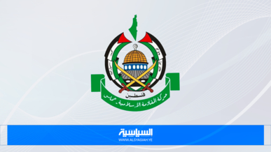 "حماس": تصريحات المستشار الألماني تبرر حرب الإبادة وتؤكد دعمه للعدو الصهيوني "حماس": تصريحات المستشار الألماني تبرر حرب الإبادة وتؤكد دعمه للعدو الصهيوني