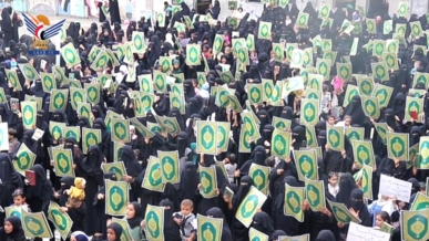 وقفات نسائية حاشدة بالحديدة تنديدا بالإساءة الأمريكية للقرآن الكريم