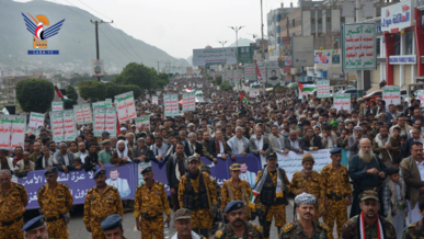  إب..35 مسيرة تحت شعار "مع غزة.. جبهات الإسناد ثبات وجهاد "