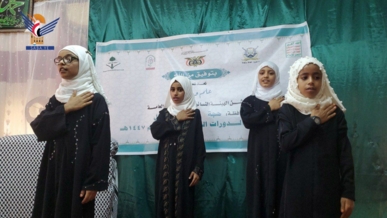 حجة .. الهيئة النسائية تُدّشن أنشطة الدورات الصيفية