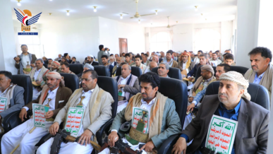 فعالية للوحدة الاجتماعية بصعدة إحياءً للذكرى السنوية للصرخة