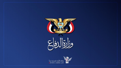 قيادة وزارة الدفاع ورئاسة هيئة الأركان تنعيان العميد أحمد أبو حورية