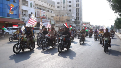 مسير بالدراجات النارية في مدينة الحديدة تضامنا مع فلسطين