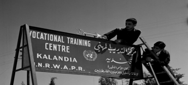 "أونروا": بعض منشآتنا مهددة بالمصادرة من قبل "إسرائيل"