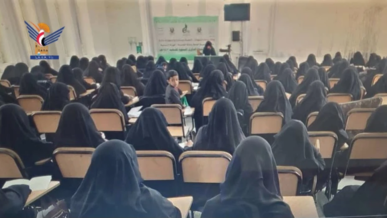 الهيئة النسائية بأمانة العاصمة تدّشن فعاليات الذكرى السنوية للشهيد بمديريات الأمانة الهيئة النسائية بأمانة العاصمة تدّشن فعاليات الذكرى السنوية للشهيد بمديريات الأمانة