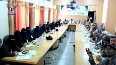 جامعة إب تنظم ورشة استحداث وتطوير برنامج علم النفس الإكلينيكي