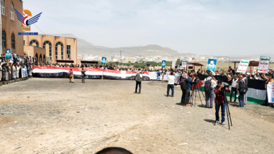 وقفة في كلية طب الأسنان بجامعة صنعاء للتضامن مع طلبة الجامعات الأمريكية والأوروبية