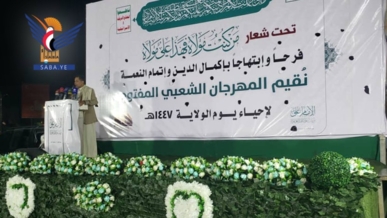 انطلاق مهرجان يوم الولاية بميدان السبعين