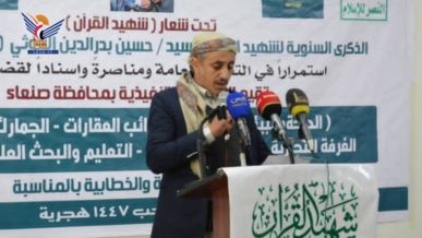 فعالية لعدد من المكاتب التنفيذية بمحافظة صنعاء بذكرى سنوية شهيد القرآن