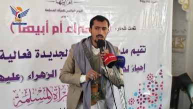 فعالية خطابية بصنعاء الجديدة بذكرى ميلاد السيدة فاطمة الزهراء