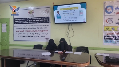 الهيئة النسائية الثقافية بالمحويت تنظم ندوة بذكرى الشهيد القائد