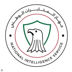 المخابرات العراقية تنفي تلقي الحكومة أي تحذيرات بشأن ضربات عسكرية