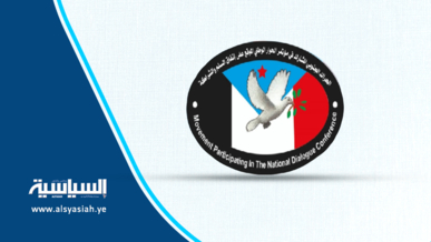 مكون الحراك الجنوبي يدين الاعتداء السافر للمرشح الأمريكي على القرآن الكريم