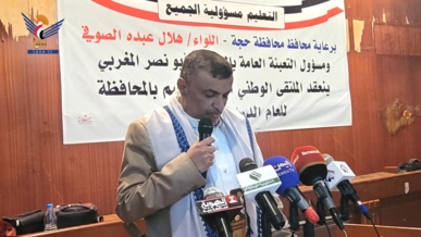 انعقاد الملتقى الأول للتعليم في محافظة حجة 