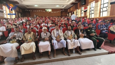 إحياء ذكرى رحيل العالم السيد بدر الدين الحوثي في حجة