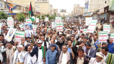 مسيرات حاشدة بالضالع تؤكد ثبات الموقف مع غزة وتبارك انتصار إيران على الصهاينة