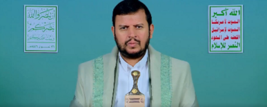 السيد الحوثي: موقف اليمن نموذج يُحتذى.. و1200 غارة لم تكسر إرادتنا بل طوّرتها