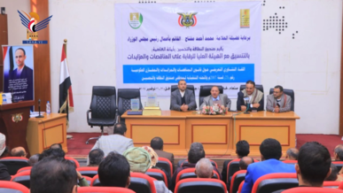 اختتام ورشة حول قانون المناقصات والمزايدات لكوادر صندوق النظافة بأمانة العاصمة