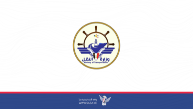  وزارة النقل ترفض عراقيل تحالف العدوان السعودي الأمريكي على الرحلات من مطار صنعاء