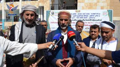 العلامة مفتاح يُدّشن برنامج أعمال البر والإحسان التابع لوزارة النفط والمعادن