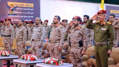 هيئة التدريب والتأهيل بوزارة الدفاع تحتفي بتخرج عدد من الدفع القيادية