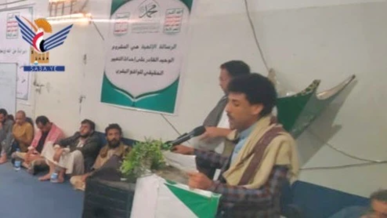  الإصلاحية الاحتياطية بصنعاء تحيي ذكرى الهجرة النبوية