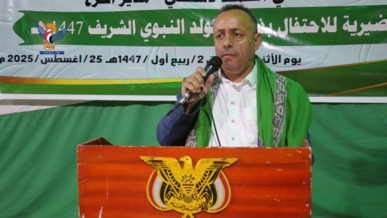 تعز.. تواصل الأمسيات الثقافية بذكرى المولد النبوي الشريف