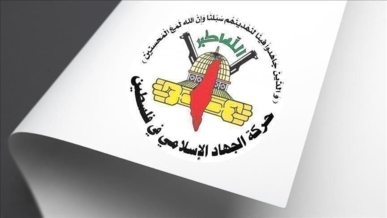 "الجهاد الإسلامي": استهداف الصحفيين استمرار لنهج العدو في ارتكاب جرائم حرب
