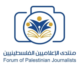 منتدى الإعلاميين الفلسطينيين يستنكر استضافة قناة "العربية" لوزير "إسرائيلي"