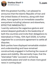 رئيس الوزراء الباكستاني يعلن اتفاق طهران وواشنطن على وقف إطلاق النار