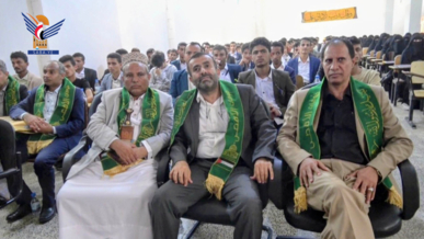 ندوة بجامعة حجة بعنوان "الهدي النبوي في بناء الإنسان والمجتمع"